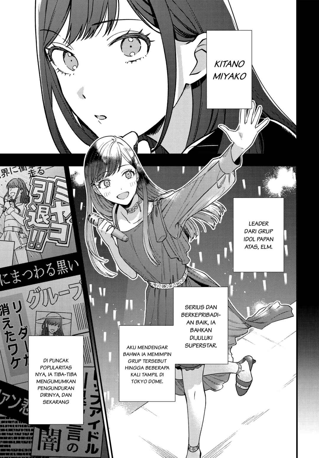 Maitsuki Niwa-tsuki Ooya-tsuki Chapter 2 - Page 1
