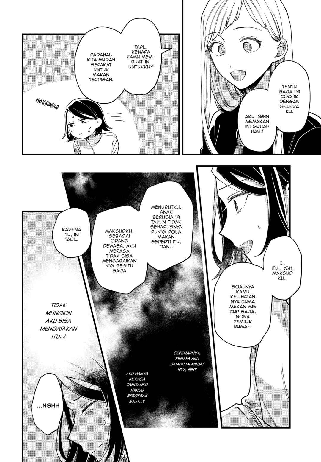 Maitsuki Niwa-tsuki Ooya-tsuki Chapter 2 - Page 11