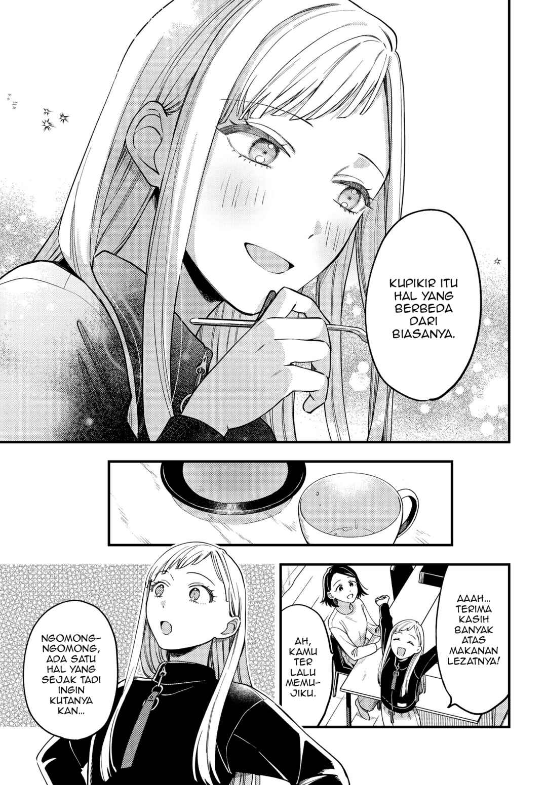Maitsuki Niwa-tsuki Ooya-tsuki Chapter 2 - Page 14
