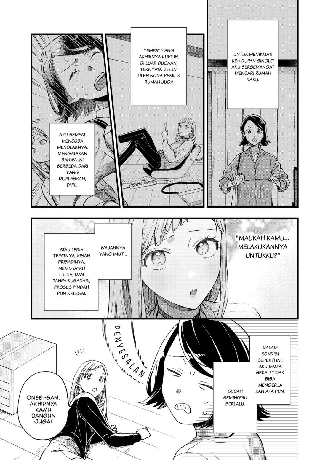 Maitsuki Niwa-tsuki Ooya-tsuki Chapter 2 - Page 4