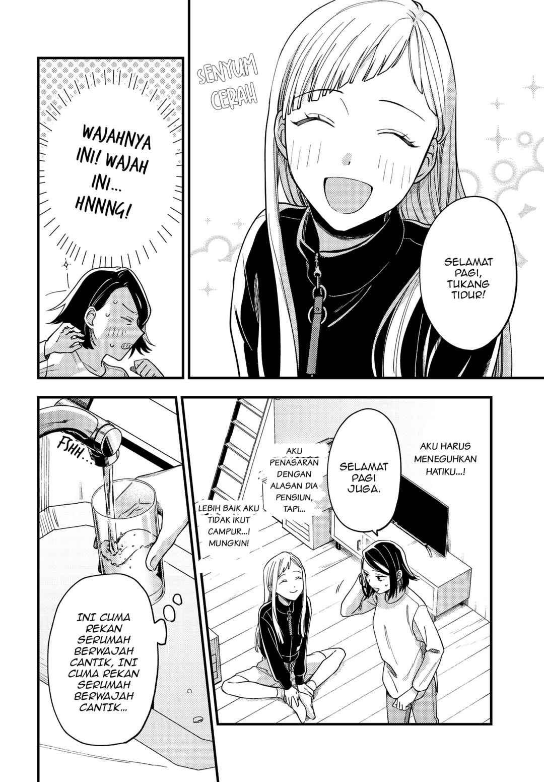 Maitsuki Niwa-tsuki Ooya-tsuki Chapter 2 - Page 5