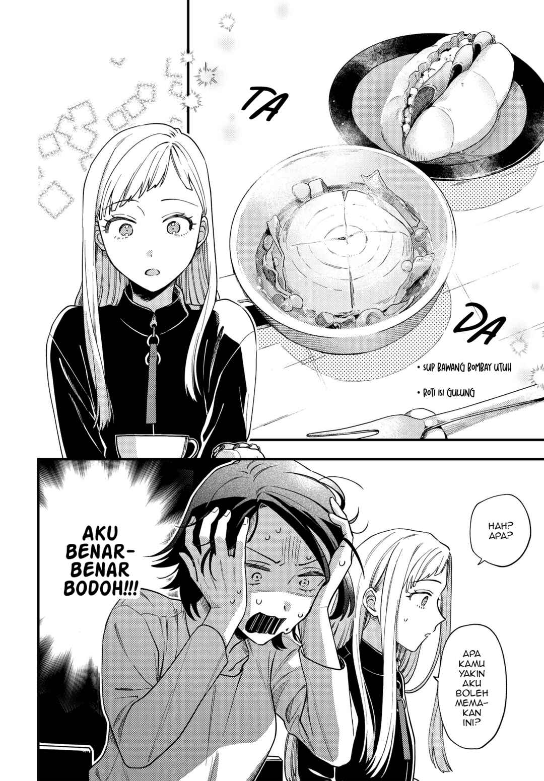 Maitsuki Niwa-tsuki Ooya-tsuki Chapter 2 - Page 7