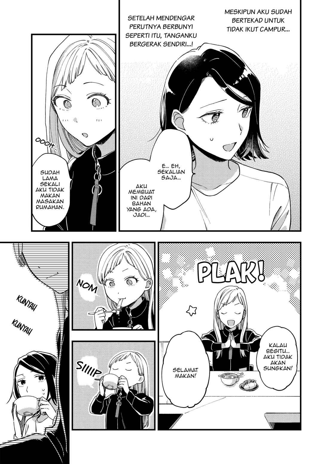 Maitsuki Niwa-tsuki Ooya-tsuki Chapter 2 - Page 8
