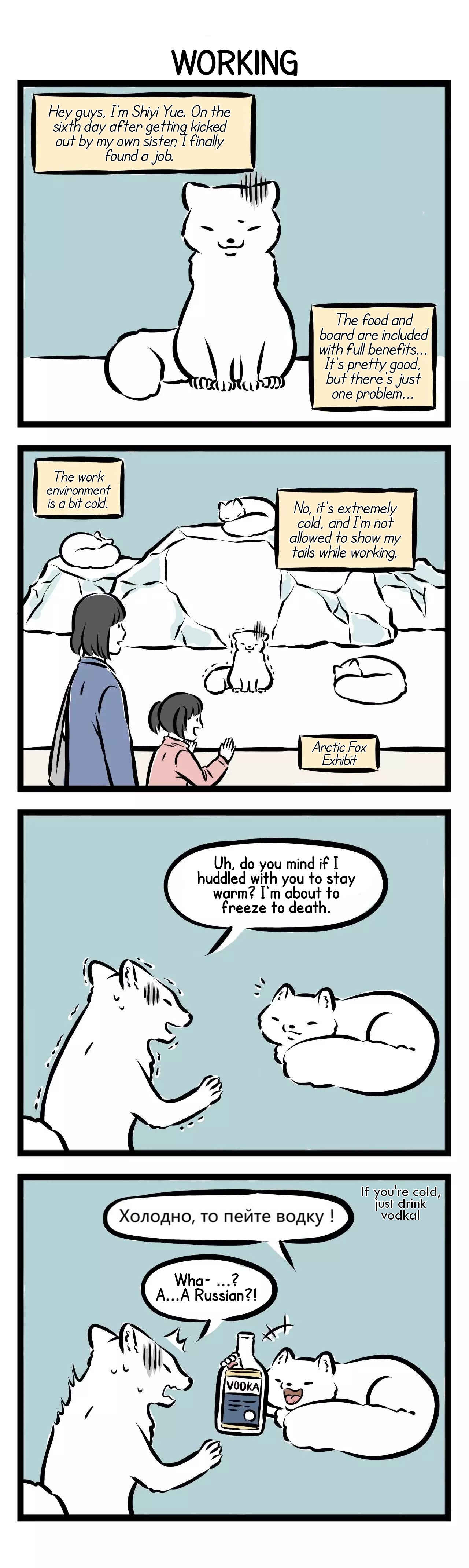 Fei Ren Zai Chapter 215 - Page 2