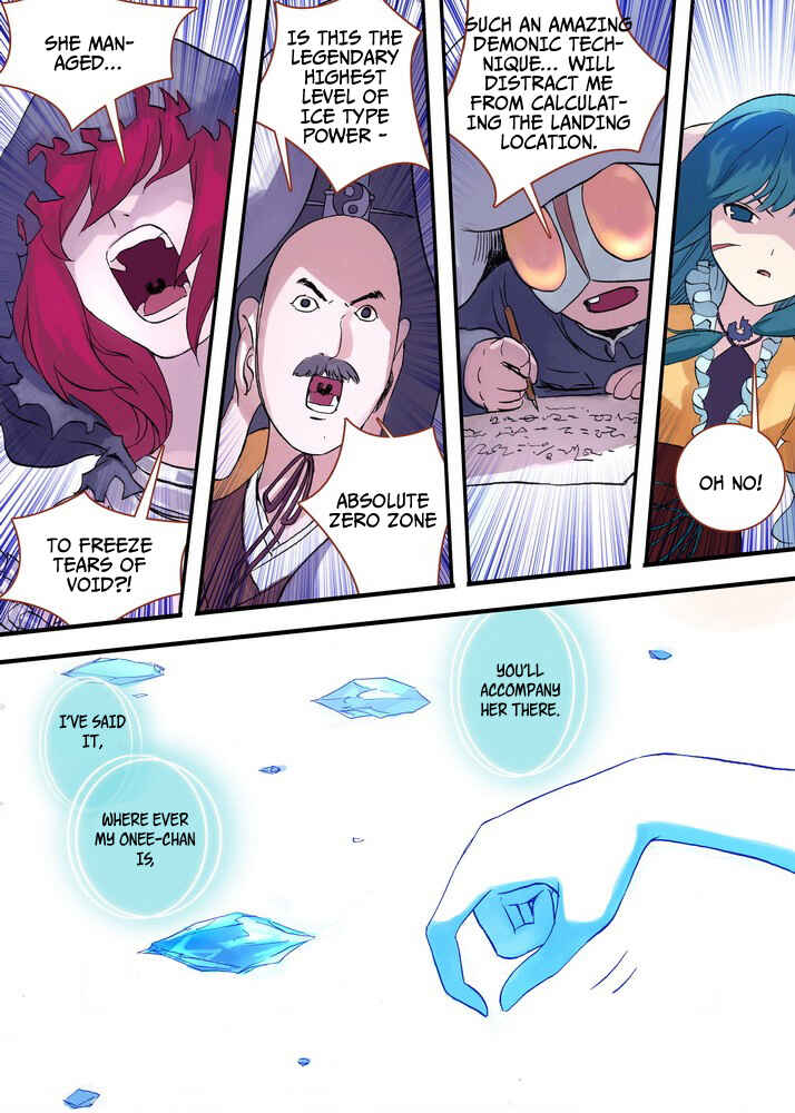 Fox Spirit Matchmaker Chapter 42.2 - Page 6