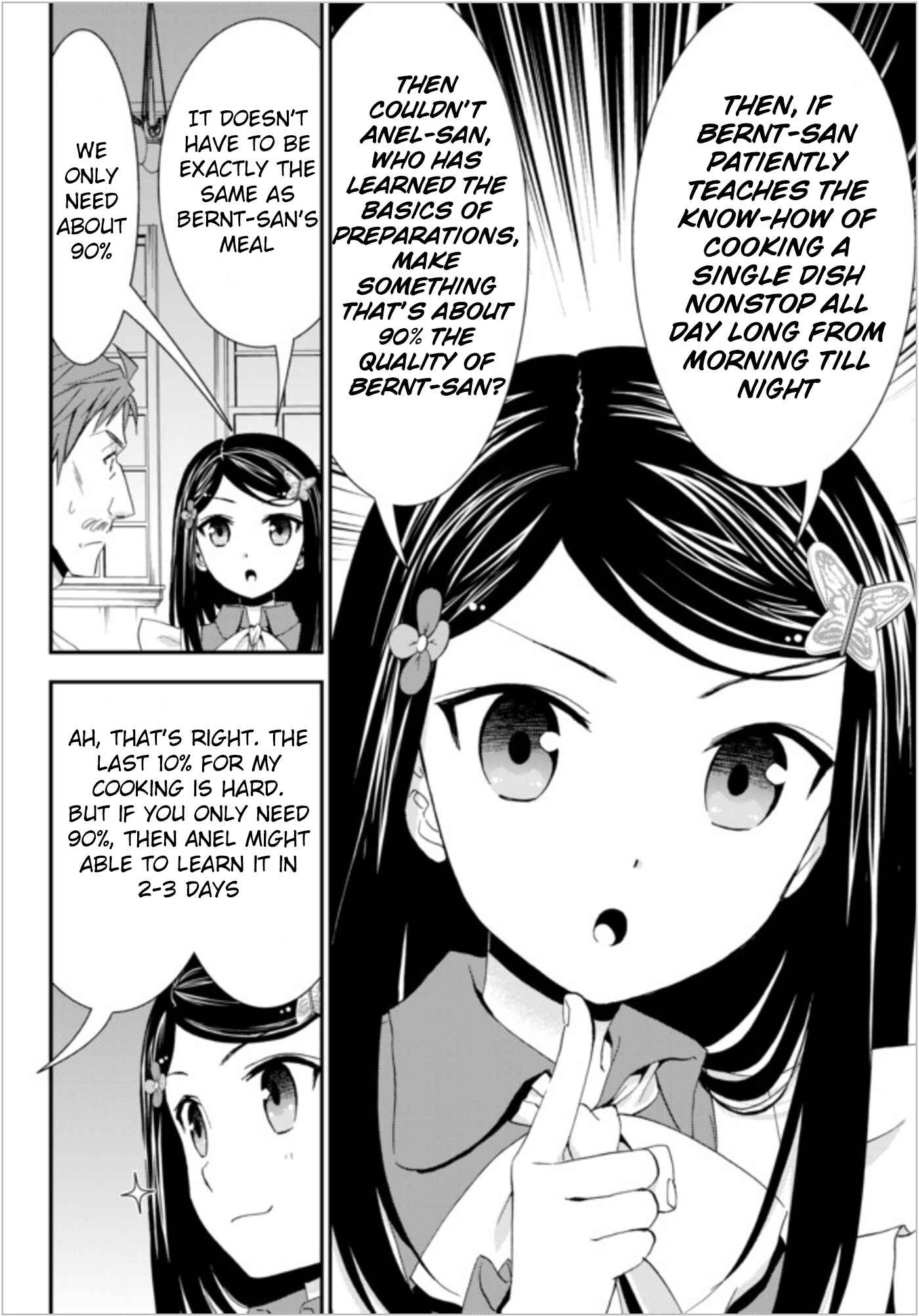 Rougo ni Sonaete Isekai de 8-manmai no Kinka wo Tamemasu Chapter 25 - Page 16
