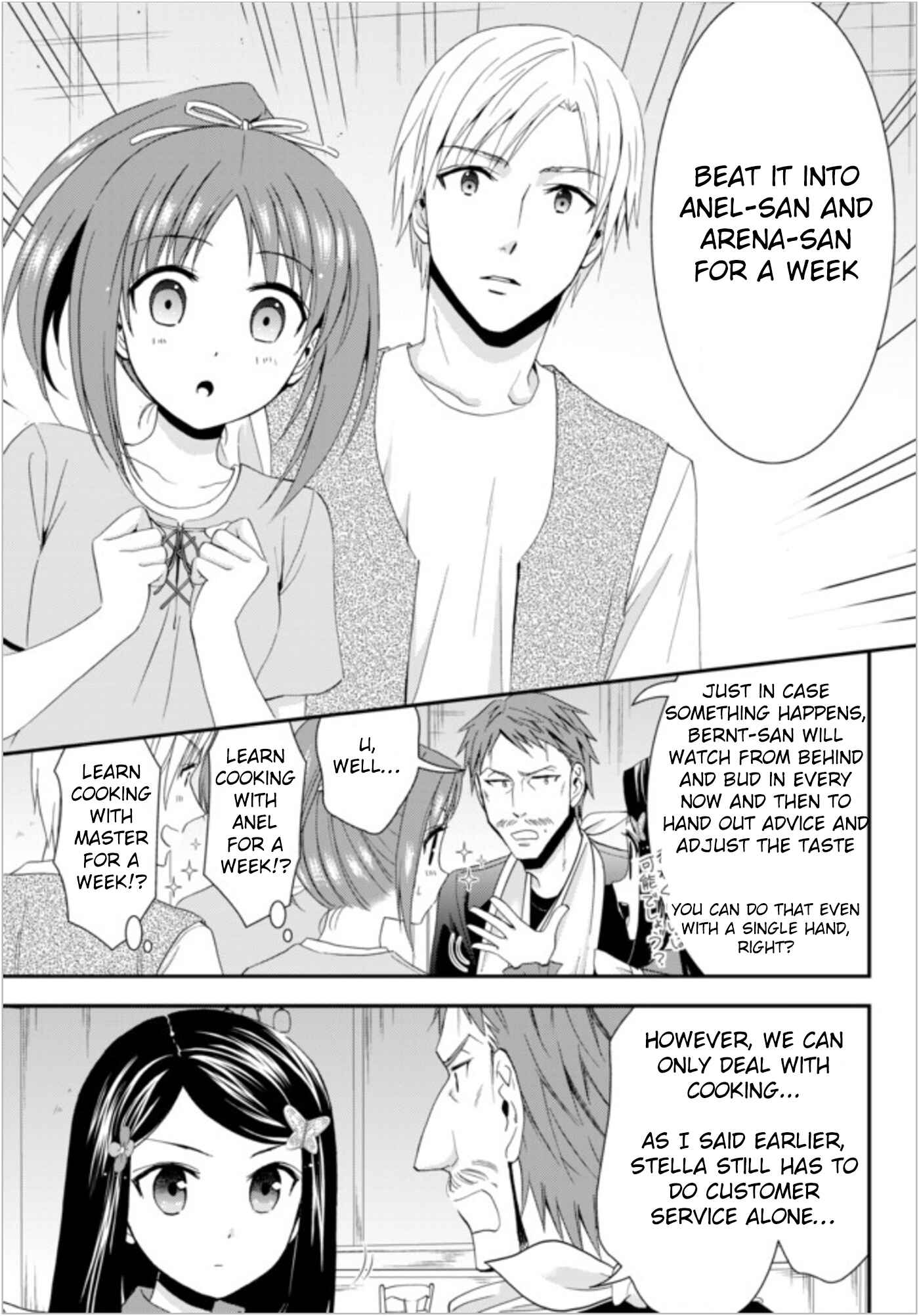 Rougo ni Sonaete Isekai de 8-manmai no Kinka wo Tamemasu Chapter 25 - Page 17