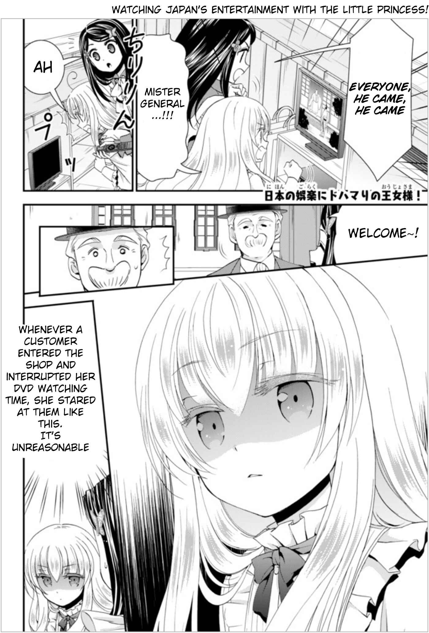 Rougo ni Sonaete Isekai de 8-manmai no Kinka wo Tamemasu Chapter 25 - Page 2