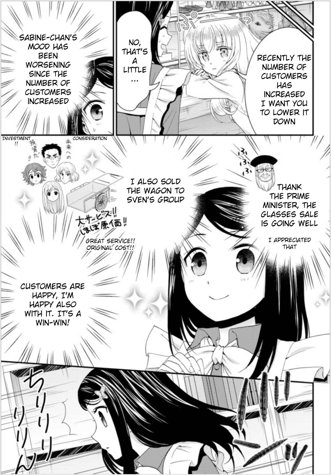 Rougo ni Sonaete Isekai de 8-manmai no Kinka wo Tamemasu Chapter 25 - Page 3