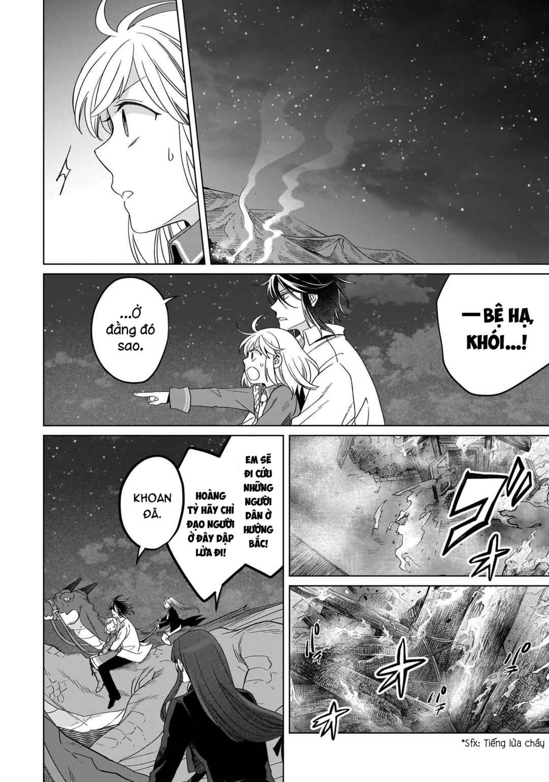 Yarinaoshi Reijou wa Ryuutei Heika o Kouryaku-chuu Chapter 23 - Page 11
