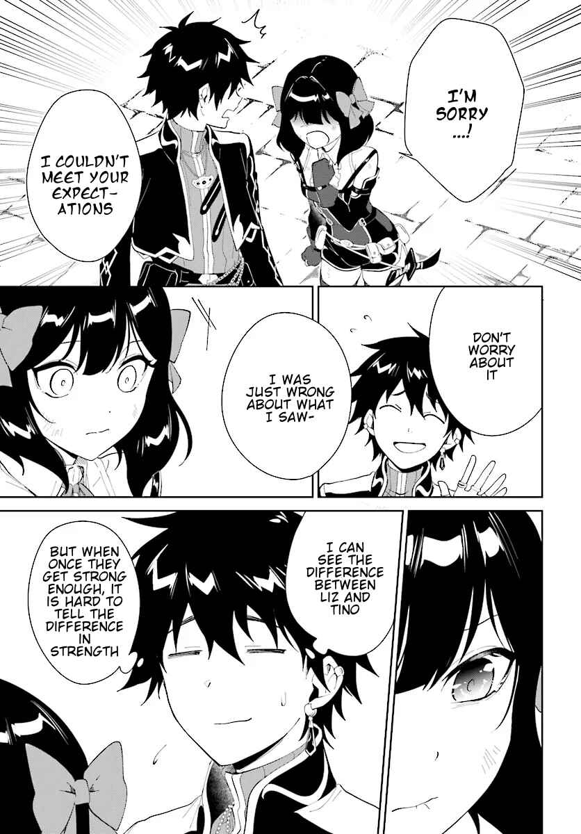 Nageki no Bourei wa Intai Shitai ~Saijaku Hunter ni Yoru Saikyou Party Ikuseijutsu~ Chapter 46.1 - Page 4