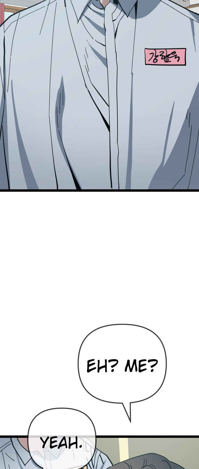 Mujikbaeksu Gye Baek-sun Chapter 216 - Page 17