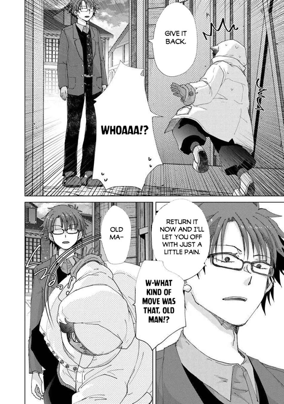 Hazure Skill "Kage ga Usui" o Motsu Guild Shokuin ga, Jitsu wa Densetsu no Ansatsusha Chapter 45 - Page 21
