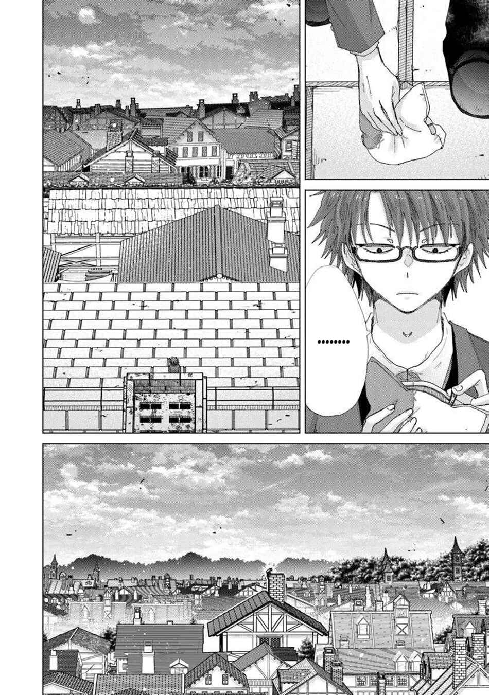 Hazure Skill "Kage ga Usui" o Motsu Guild Shokuin ga, Jitsu wa Densetsu no Ansatsusha Chapter 45 - Page 25