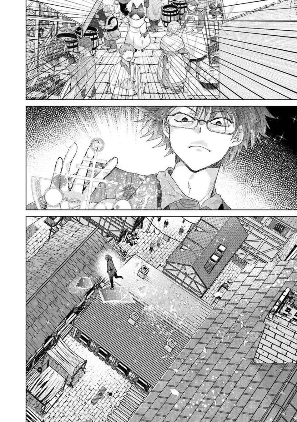 Hazure Skill "Kage ga Usui" o Motsu Guild Shokuin ga, Jitsu wa Densetsu no Ansatsusha Chapter 45 - Page 27