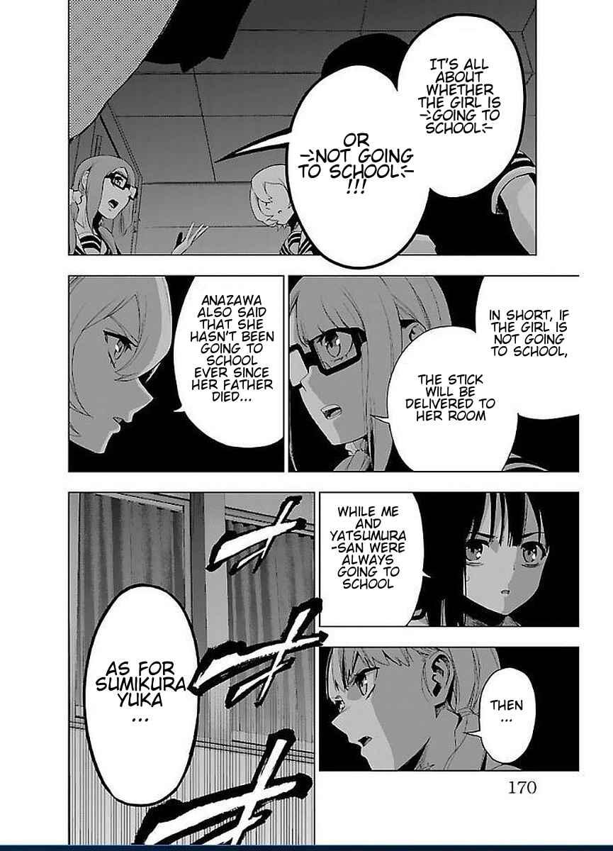 Magical Girl Site Chapter 49 - Page 26
