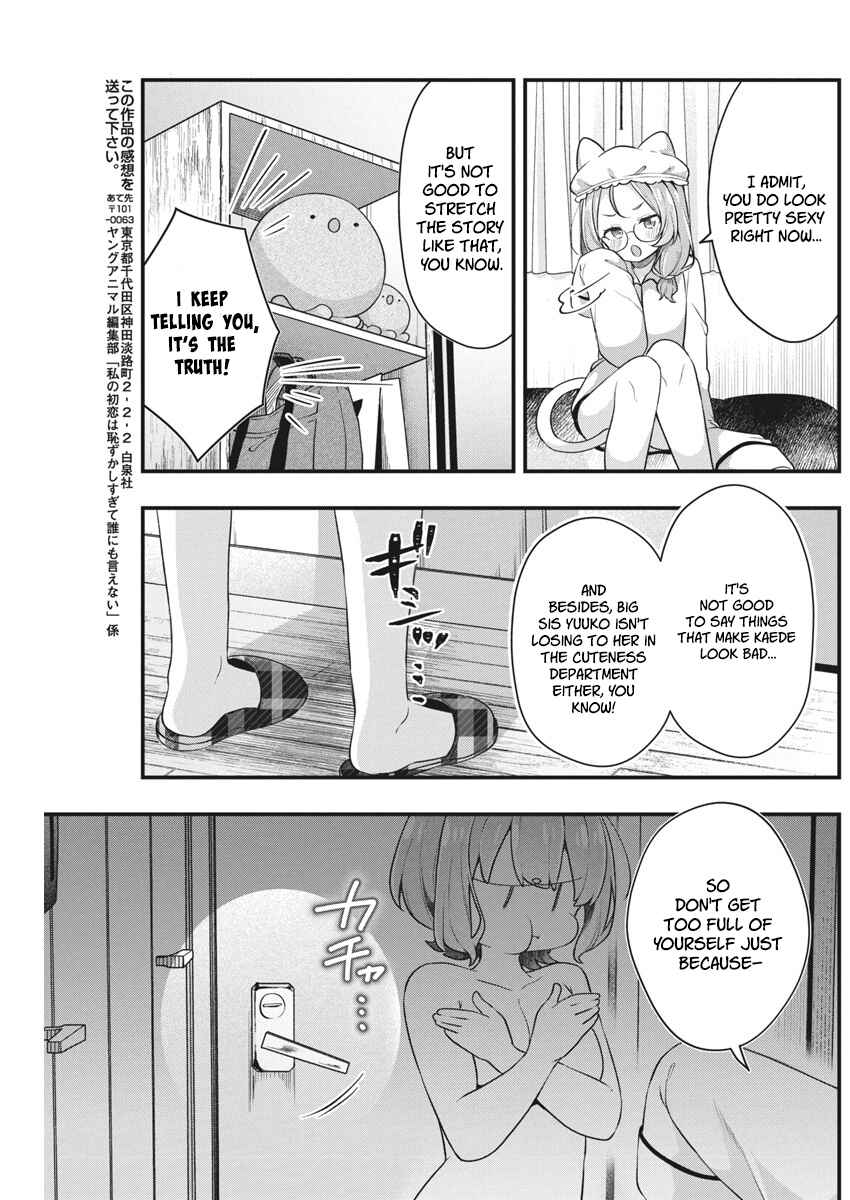 Watashi no Hatsukoi wa Hazukashisugite Darenimo Ienai Chapter 13 - Page 15