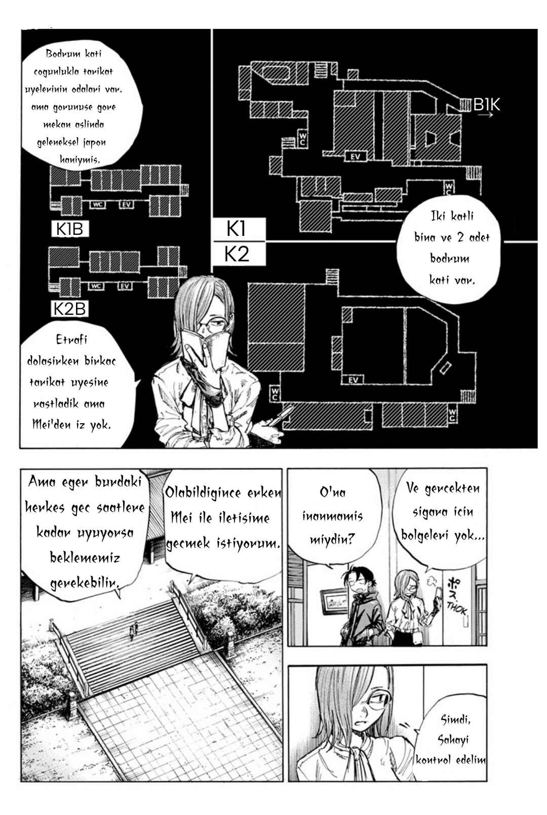 Yofukashi no Uta - Rakuen-hen Chapter 2 - Page 8