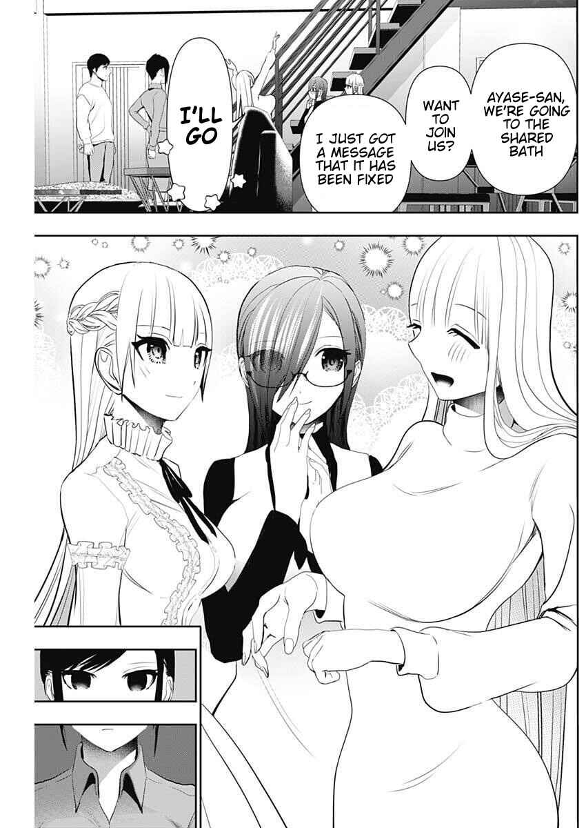 Batsu-Hare Chapter 194 - Page 10