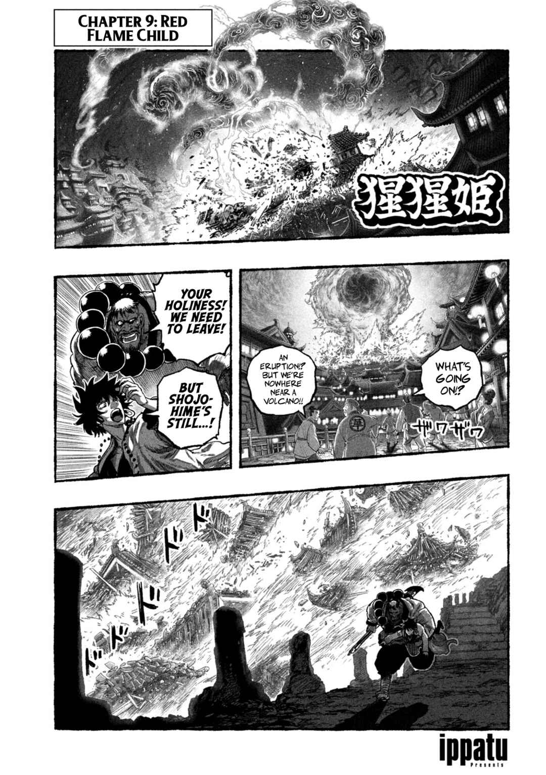 Shoujouhime Chapter 9 - Page 1