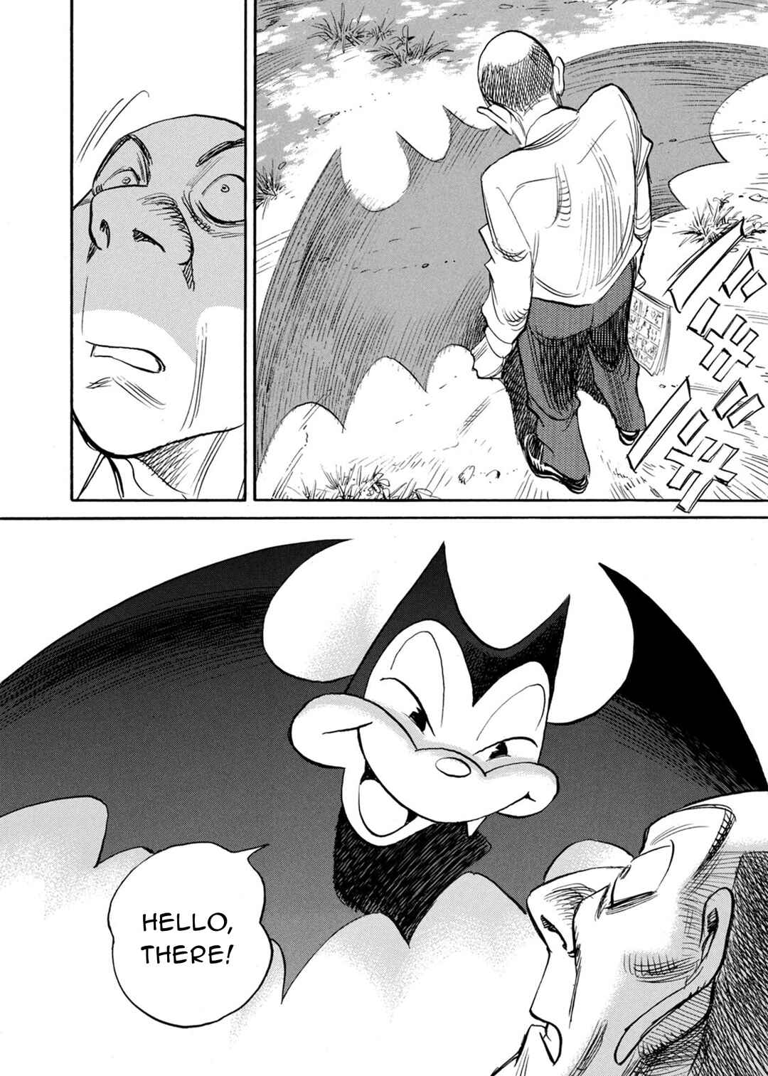 Billy Bat Chapter 90 - Page 18