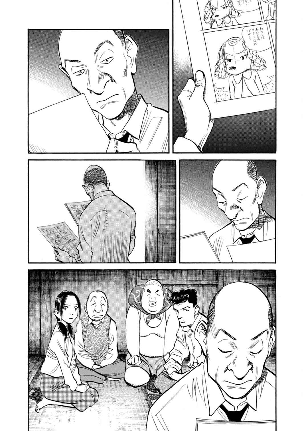 Billy Bat Chapter 90 - Page 3