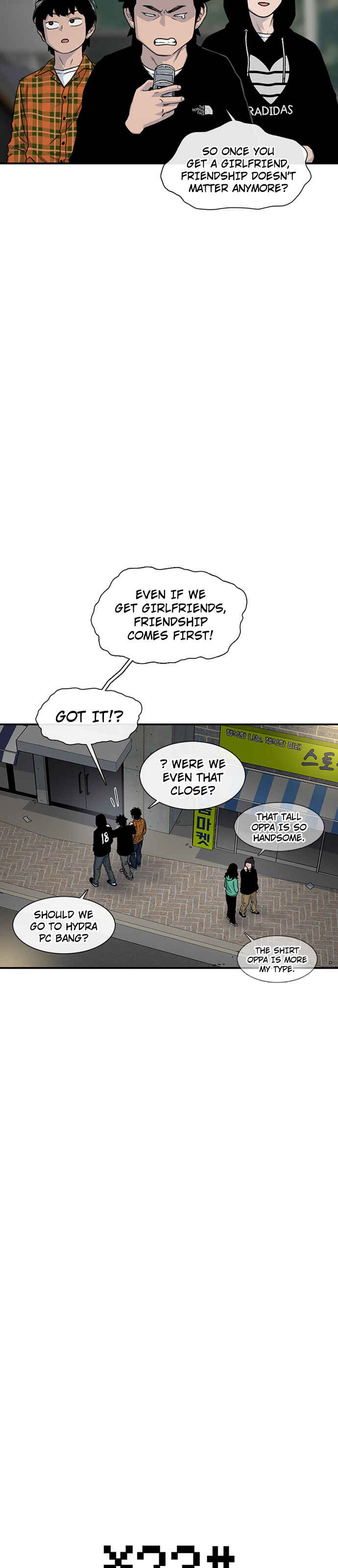 Byeorisamsyap Chapter 177 - Page 4