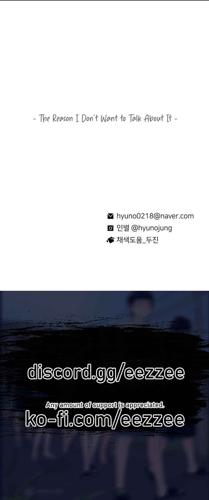 Byeorisamsyap Chapter 177 - Page 79