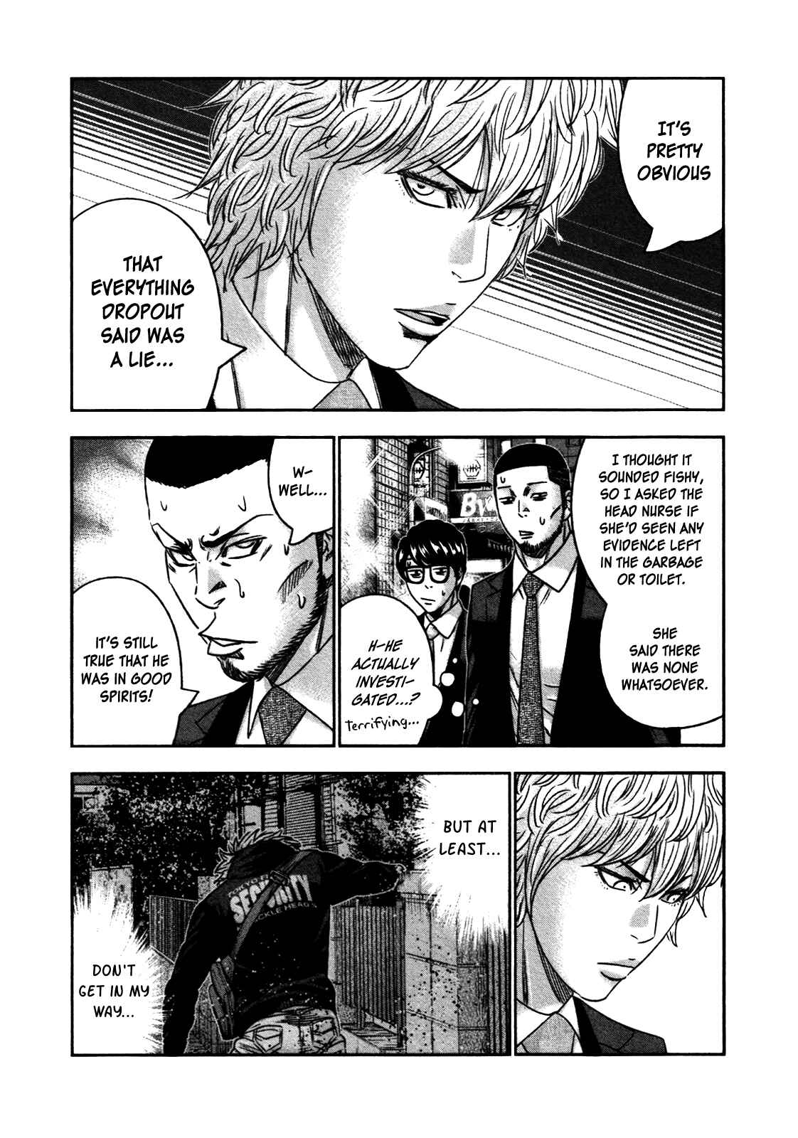 Bouncer Chapter 24 - Page 16