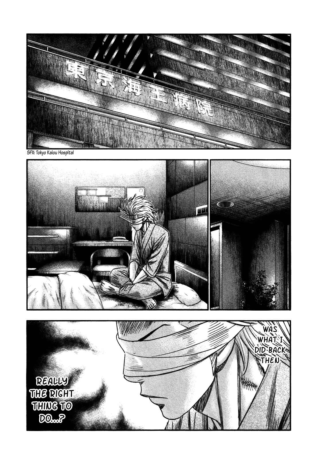 Bouncer Chapter 24 - Page 20