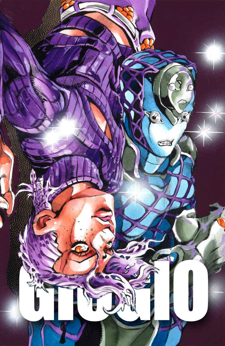 JoJo no Kimyou na Bouken: Part 5 - Ougon no Kaze Color-ban Chapter 97 - Page 1