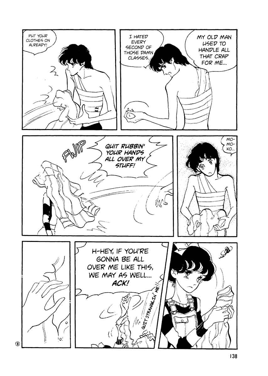 High Teen Boogie Chapter 6 - Page 7