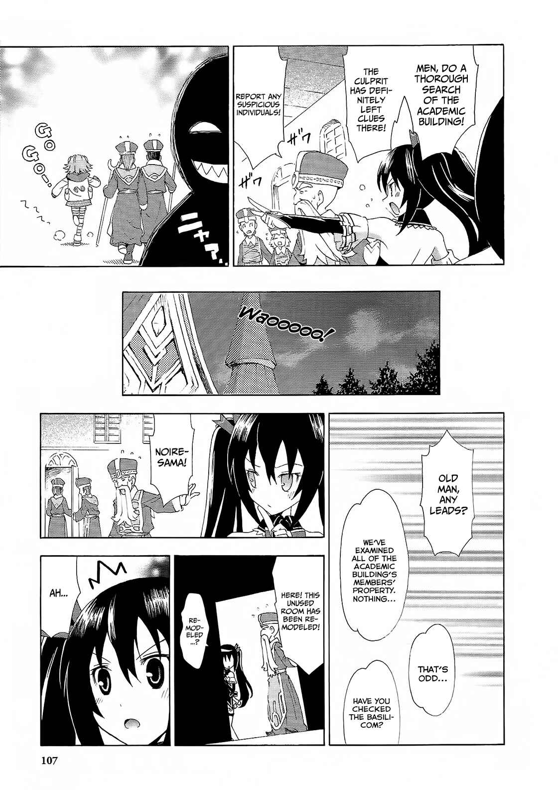 Choujigen Game Neptune - Megami Tsuushin Chapter 6 - Page 13