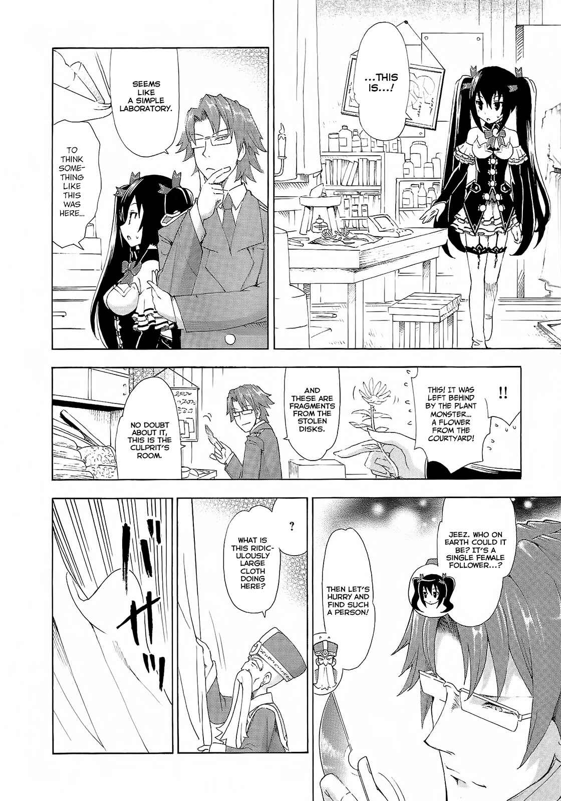 Choujigen Game Neptune - Megami Tsuushin Chapter 6 - Page 14