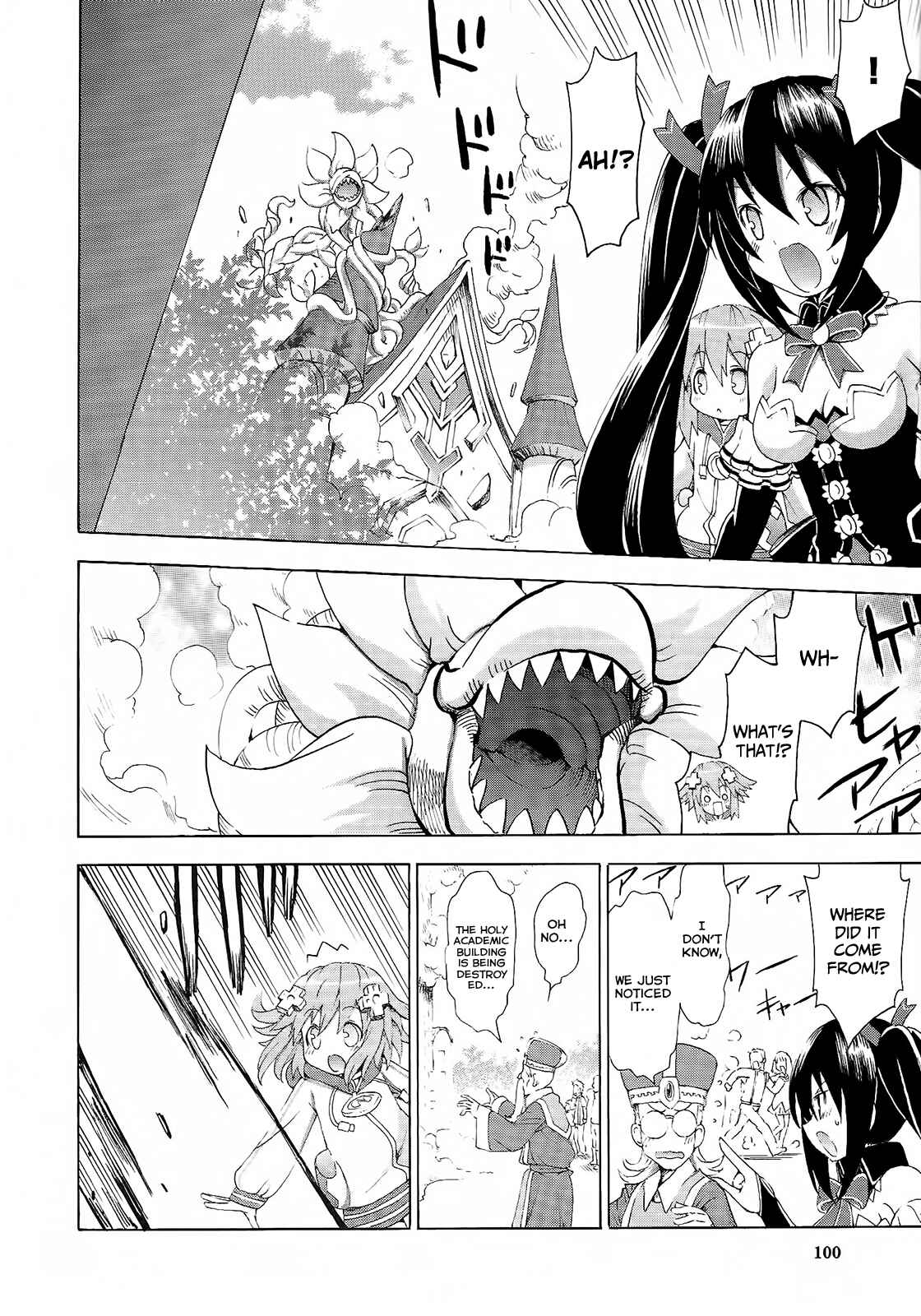 Choujigen Game Neptune - Megami Tsuushin Chapter 6 - Page 6