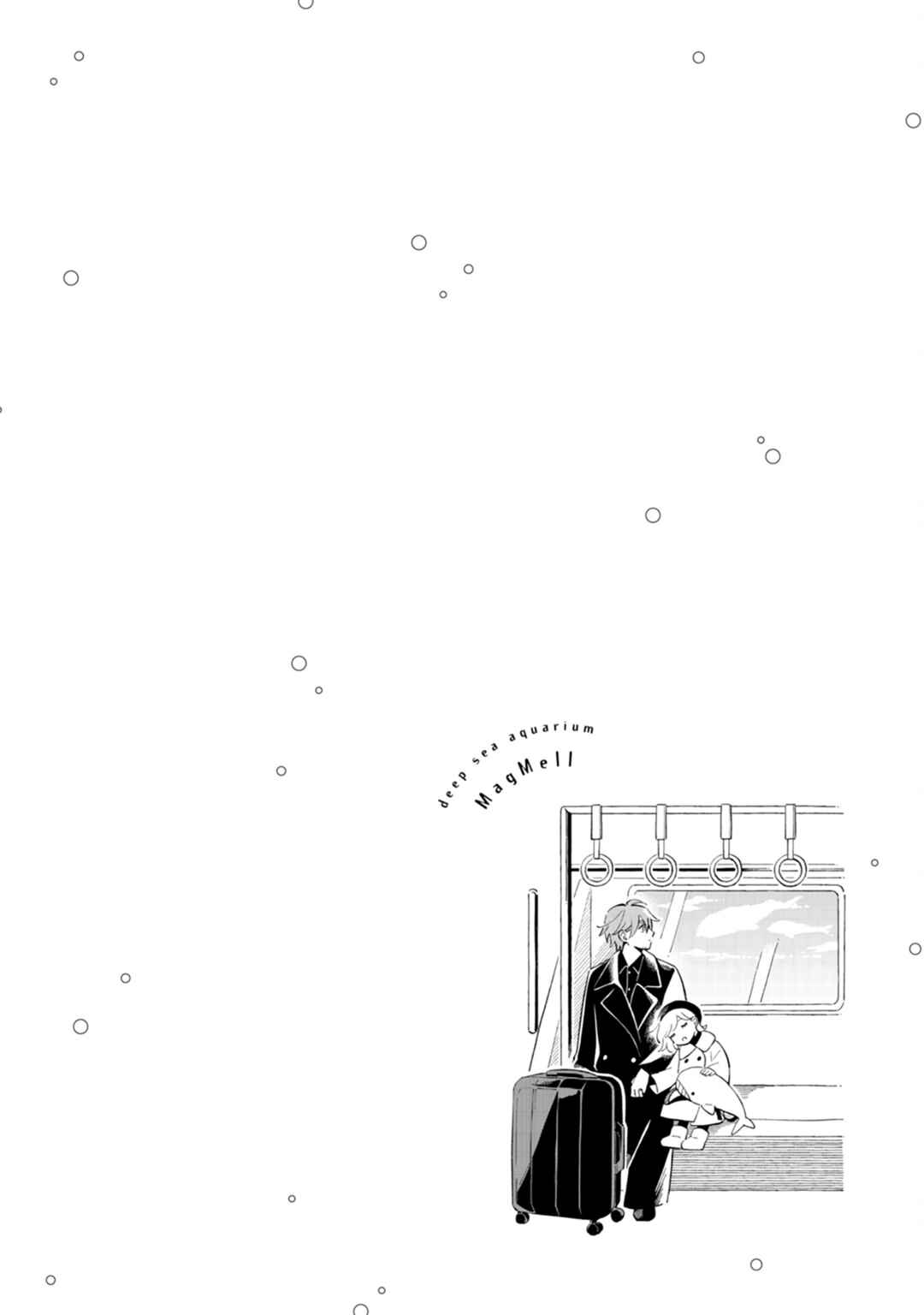Magmell Shinkai Suizokukan Chapter 52.5 - Page 7