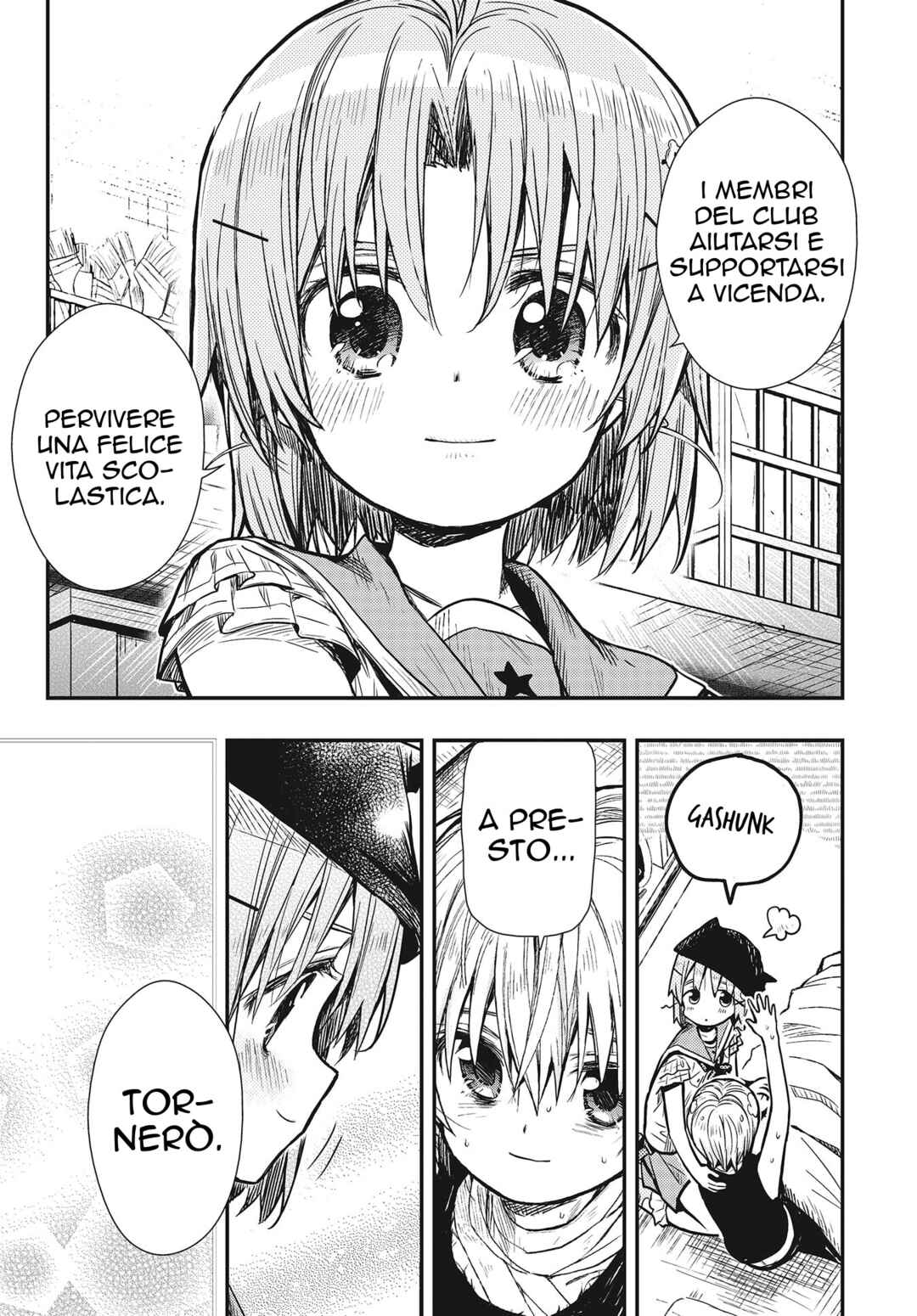 Gakkou-gurashi! Chapter 75 - Page 21
