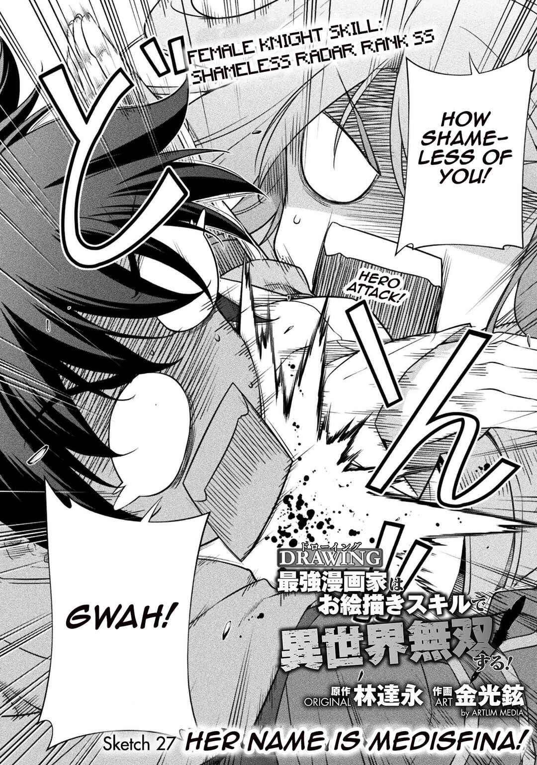Drawing - Saikyou Mangaka wa Oekaki Skill de Isekai Musou Suru! Chapter 27 - Page 2