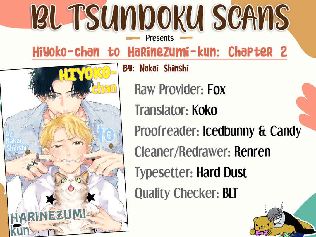 Hiyoko-chan to Harinezumi-kun Chapter 2 - Page 1