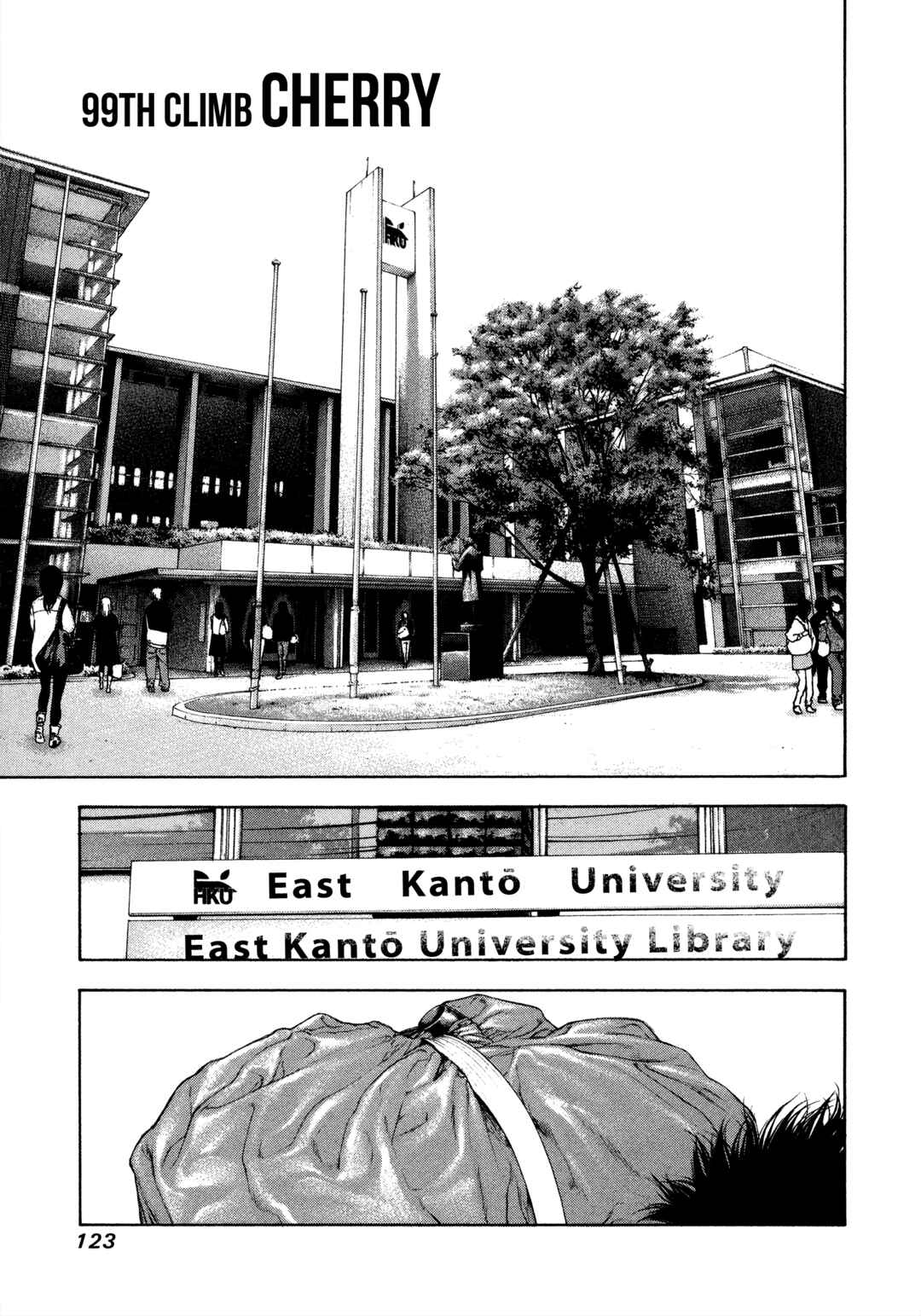Kokou no Hito Chapter 99 - Page 1