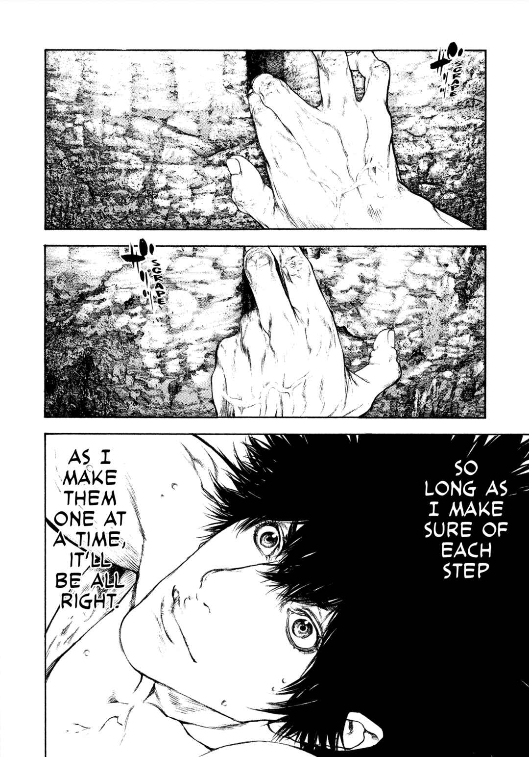 Kokou no Hito Chapter 99 - Page 15