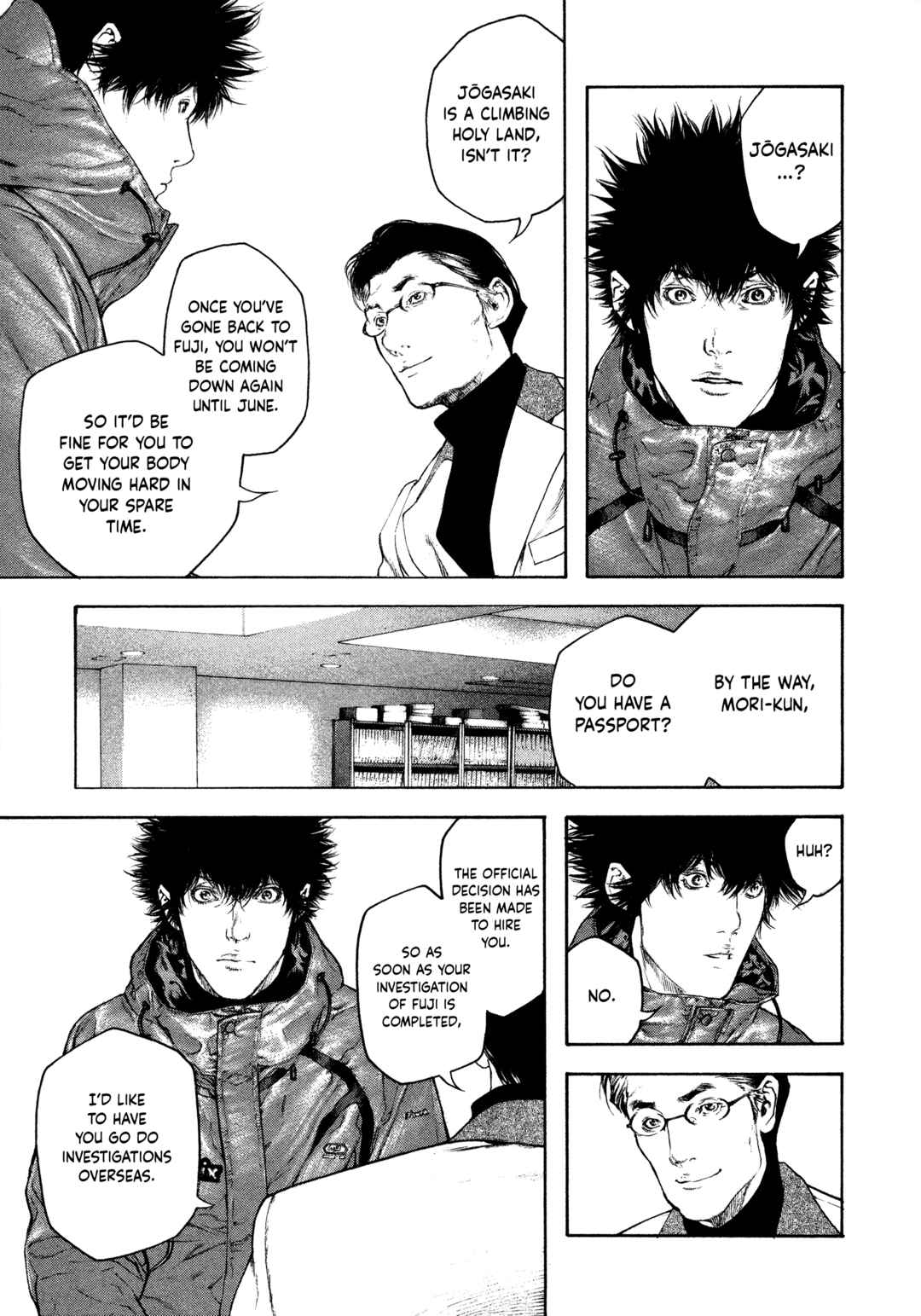 Kokou no Hito Chapter 99 - Page 5