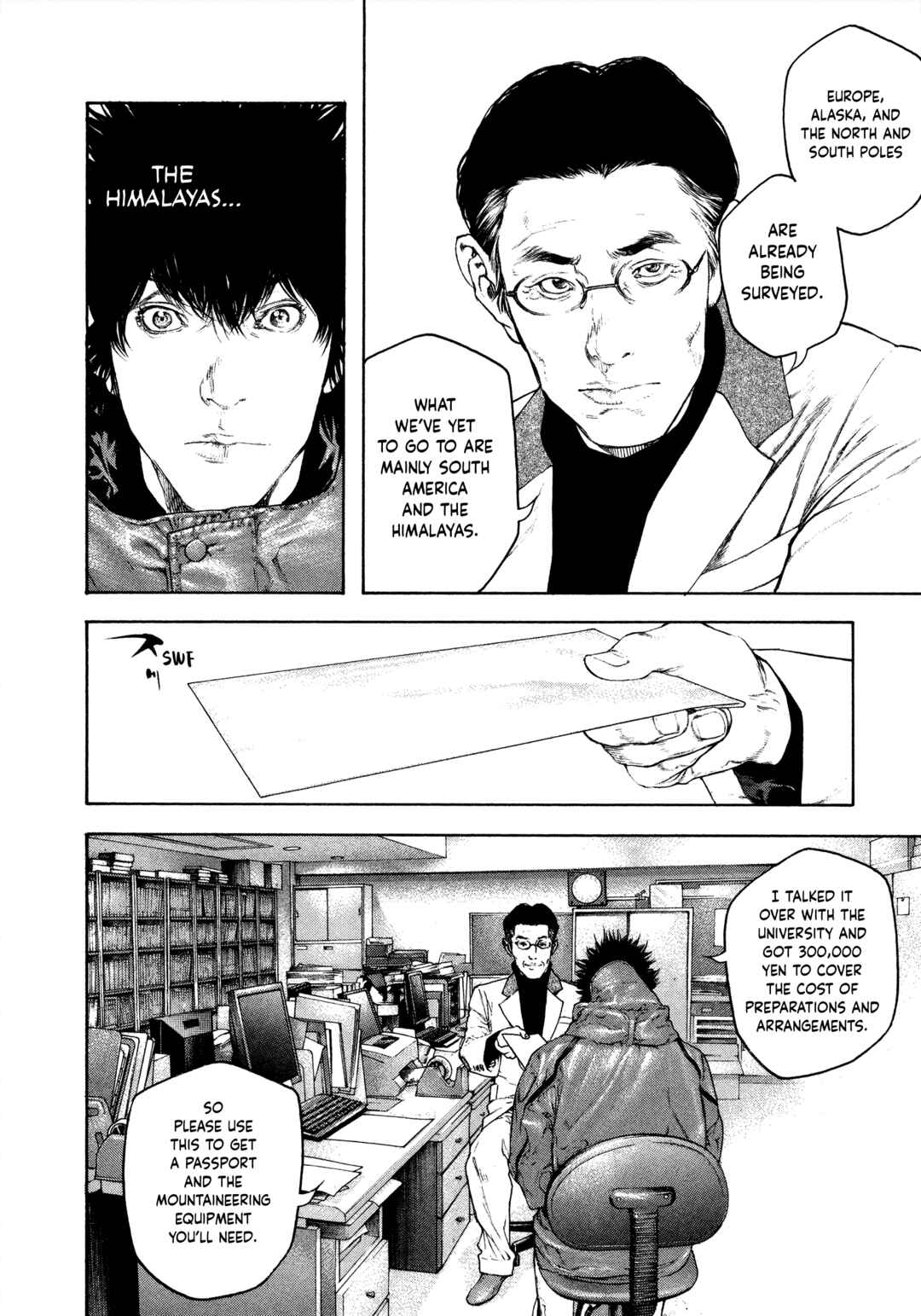 Kokou no Hito Chapter 99 - Page 6