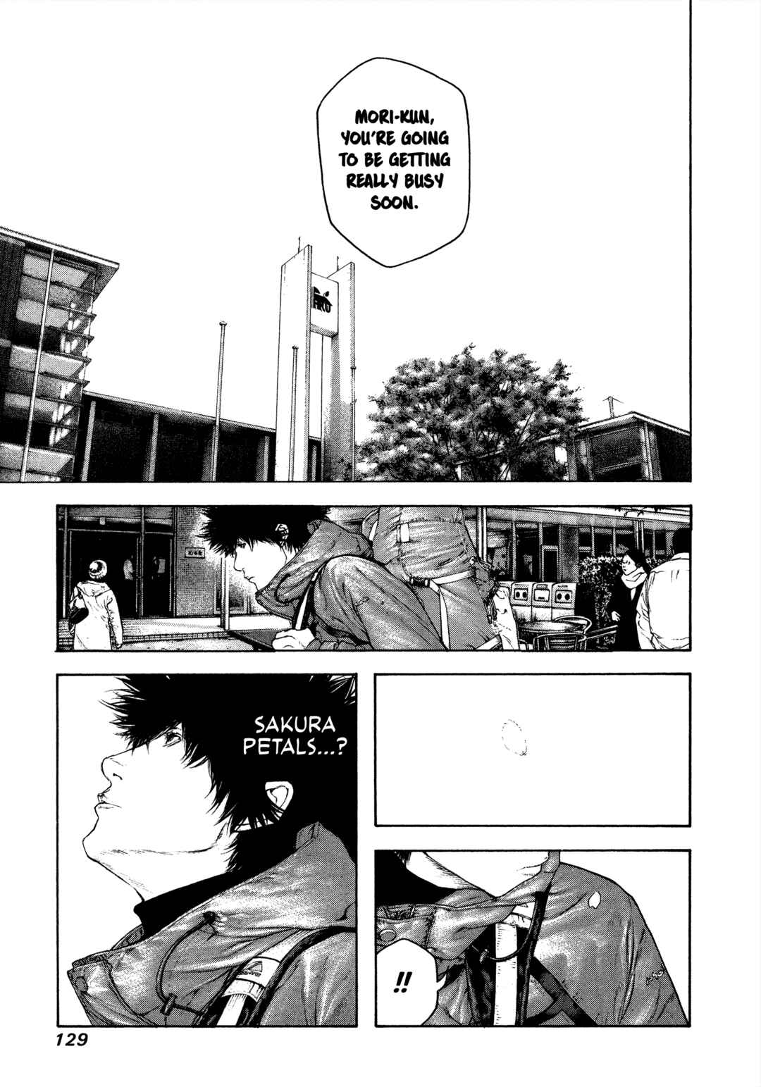 Kokou no Hito Chapter 99 - Page 7