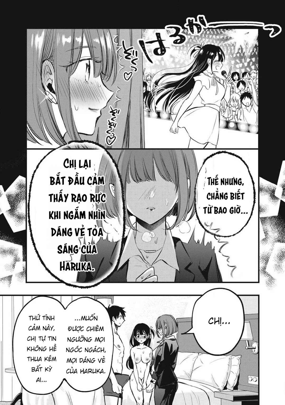 108P! ~1-nengo ni Zettai 108P Suru Hanashi~ Chapter 3 - Page 10