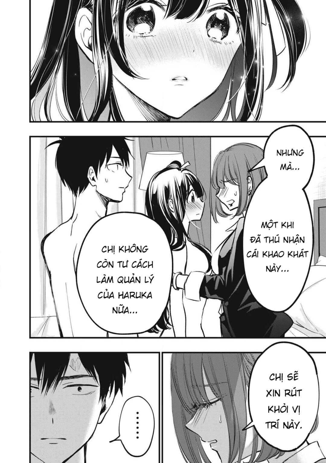 108P! ~1-nengo ni Zettai 108P Suru Hanashi~ Chapter 3 - Page 11