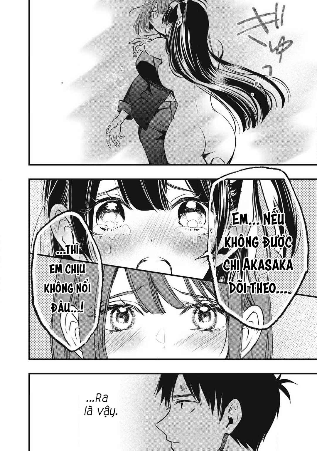 108P! ~1-nengo ni Zettai 108P Suru Hanashi~ Chapter 3 - Page 13