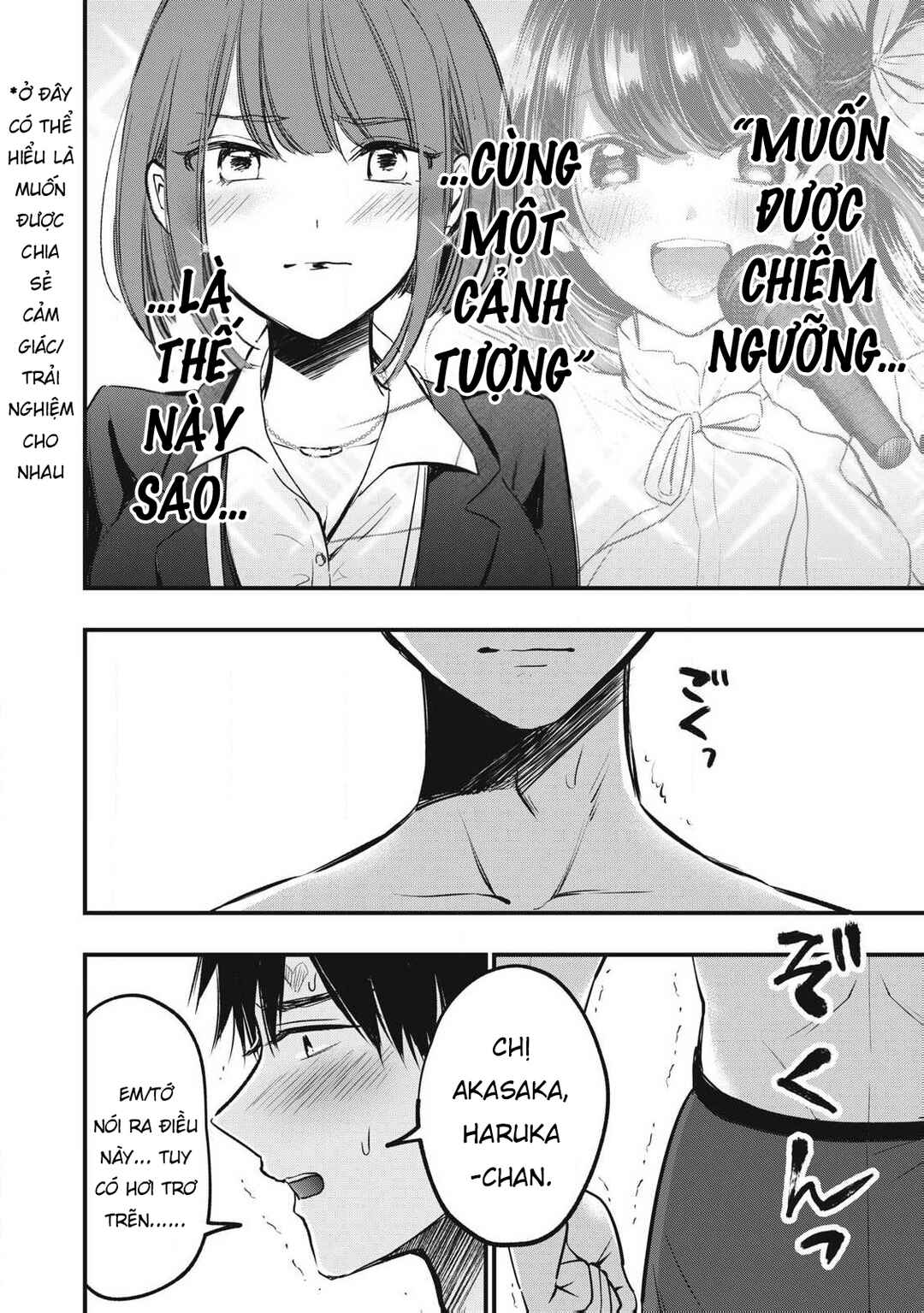 108P! ~1-nengo ni Zettai 108P Suru Hanashi~ Chapter 3 - Page 15