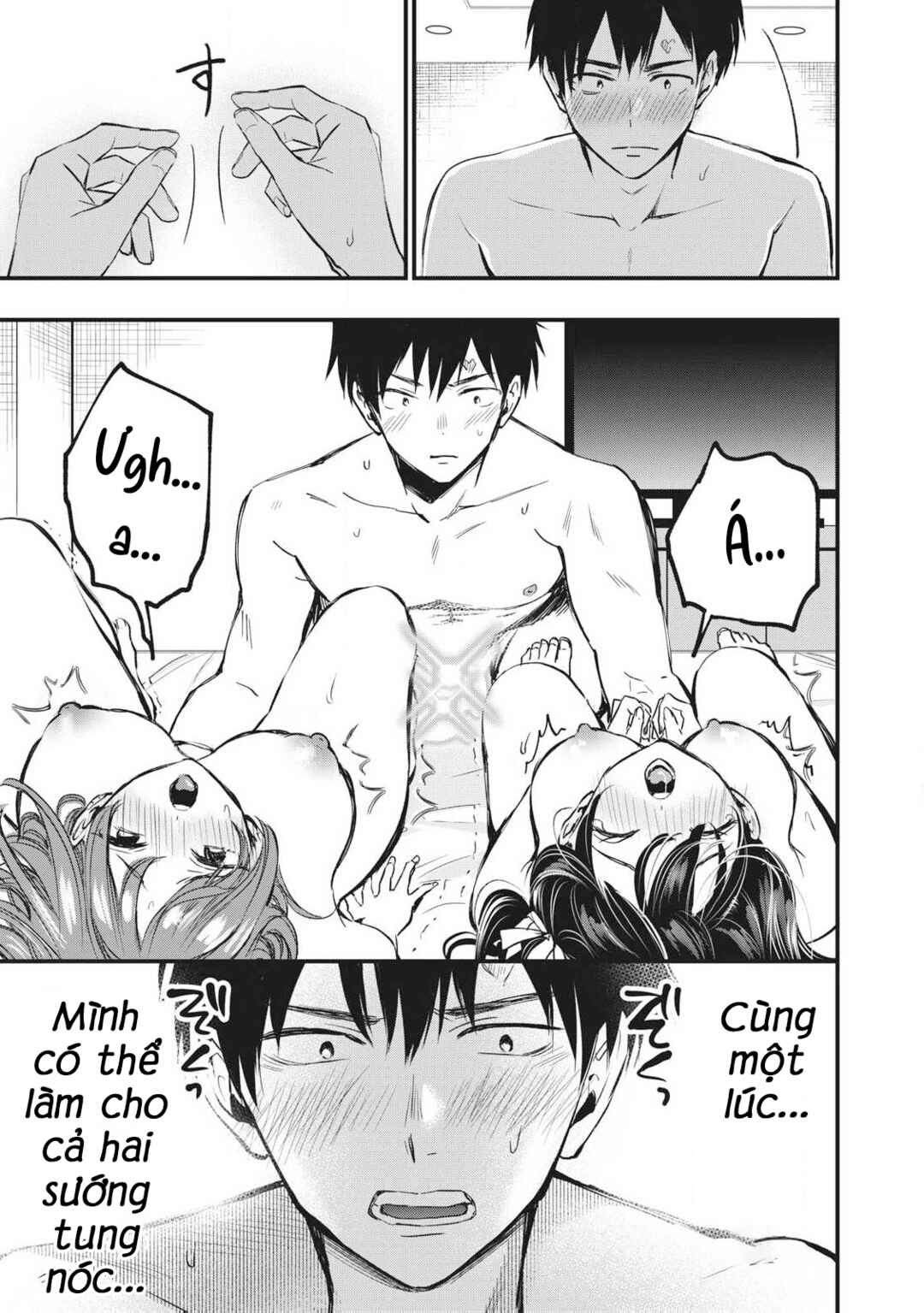 108P! ~1-nengo ni Zettai 108P Suru Hanashi~ Chapter 3 - Page 18