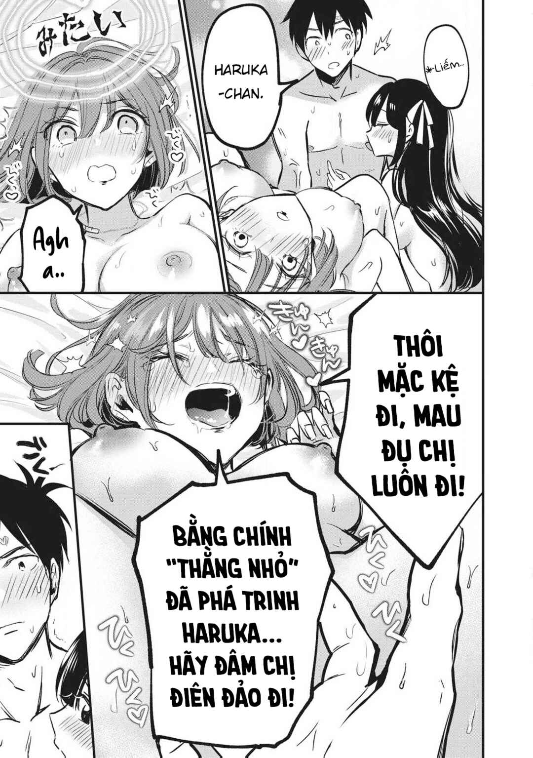 108P! ~1-nengo ni Zettai 108P Suru Hanashi~ Chapter 3 - Page 20